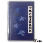 _(d)Ħ׽(jng)D⡷׽(jng)ͨ(jng)j(lu)졢Џ(qing)