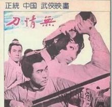 [_(ti)bӰ][o(w)鵶][DVD-MKV/0.82G][(gu)Z(y)Ӣ][480P]