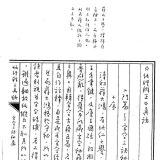 �������������Eȫ���� һ���ǳ����e���Lˮ�Y��