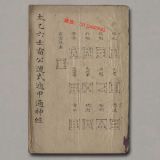 ̫׹?#92;ʽݼͨ(jng)