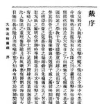 �����滨���D�f�������E����