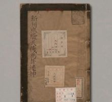 ���¿����Y��C����ͨ�񡷜R���P������1�� ������