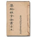 ���g��� ���������ȫ�����ֳ���