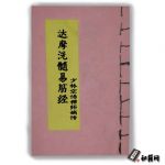 ���_Ħϴ���׽(j��ng)�����ֿ���U���Ղ�����������(j��)�[ĩ�����������������λ���t�����ľ�