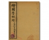 ���L�D���ཛ(j��ng).�����E�əC�����ʯӡ��.��ˮӡ�Ҷ�.��ۿƼ���W(xu��)��