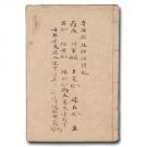 ���gˎ���ż� ���t(y��)�����塷