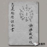 �����ý�(j��ng)���Eȫ����