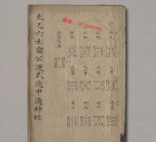 ��̫�������׹�?#92;ʽ�ݼ�ͨ��(j��ng)��