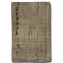 �����t(y��)�W�n��