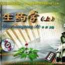 ����ˎ�W������������c�Ƽ����P�Ŀ��Ӌ��C�o���̌Wܛ��