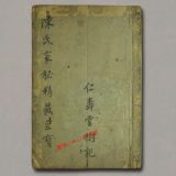 �������������}���־� һ�ԡ�