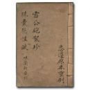 䱾ۿt(y)ż 釰ָa(b)zˎx