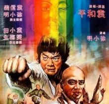 [bӰ][_hȭ][DVD-MKV/600MB][(gu)pZ(y)][(jng)f]