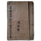 gt(y)ˎż N߲ط-һʮ˷ֳ