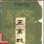 ���M���d�������ݑ�