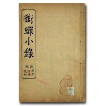 �Ŵ���һ���B(y��ng)؈�������sС䛡��˾�