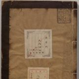 Ŵڎؚһռ(sh)¿(yng)(yn)C(j)[ͨ