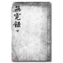 [ޟo(w)ԩ䛴ȫ]Vrڶʮһ꿯