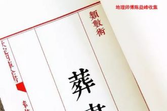�L(f��ng)ˮ�����豵��L(f��ng)ˮ��(sh��)�������(sh��)���Č�(zhu��n)�I(y��)�L(f��ng)ˮע��