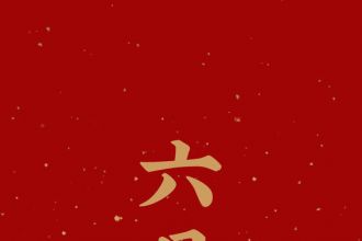�������dȤ��߀�Ƿ����P(gu��n)ϵ���^�����f�f���ַ��ތm�ă�����֮̎��